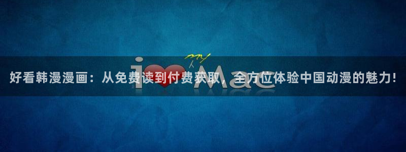 拷贝漫画 copymanager.ory网站