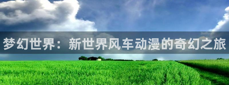樱花动漫网