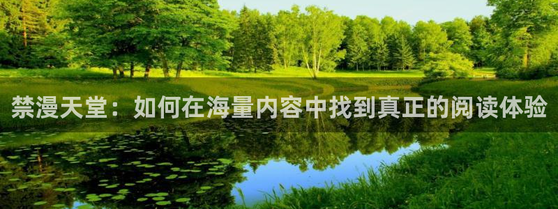 樱花动漫