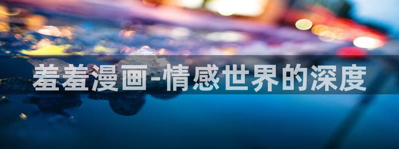 樱花动漫