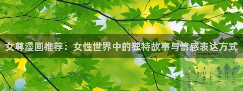 kakaopage韩漫官网