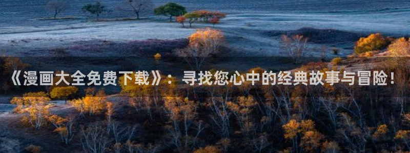 樱花动漫官网网址