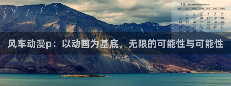 樱花动漫网官网入口