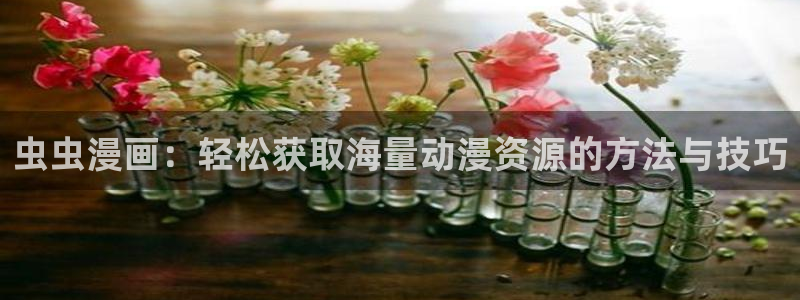 韩国漫画平台kakaopage