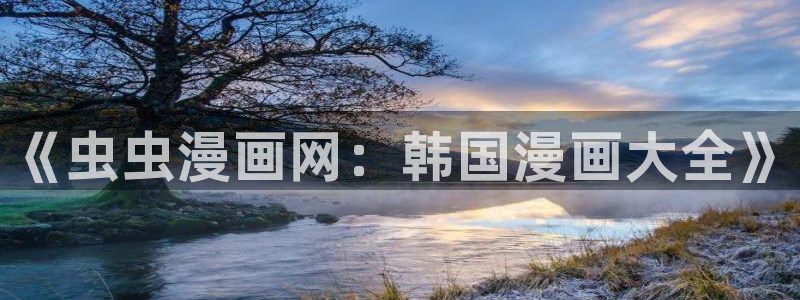 樱花动漫网