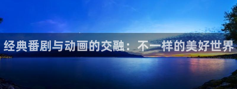 樱花动漫官网版入口
