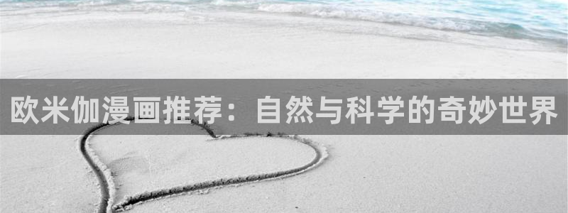 colamanage漫画下载