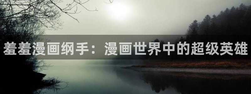 樱花动漫网