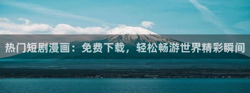 拷贝漫画 copymanager.ory网站